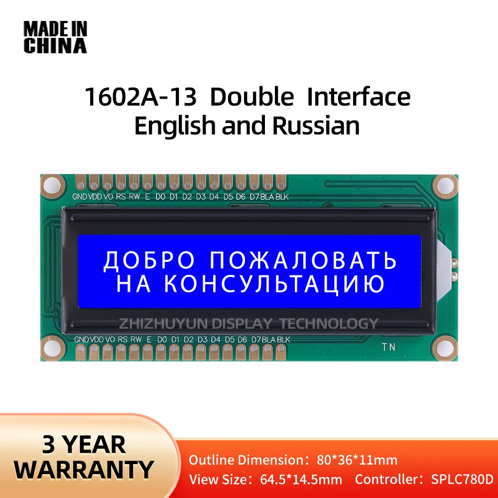 English And Russian LCD1602A-13 LcCM Liquid Crystal Display Screen Blue Membrane Dual Row Interface Parallel Display Device