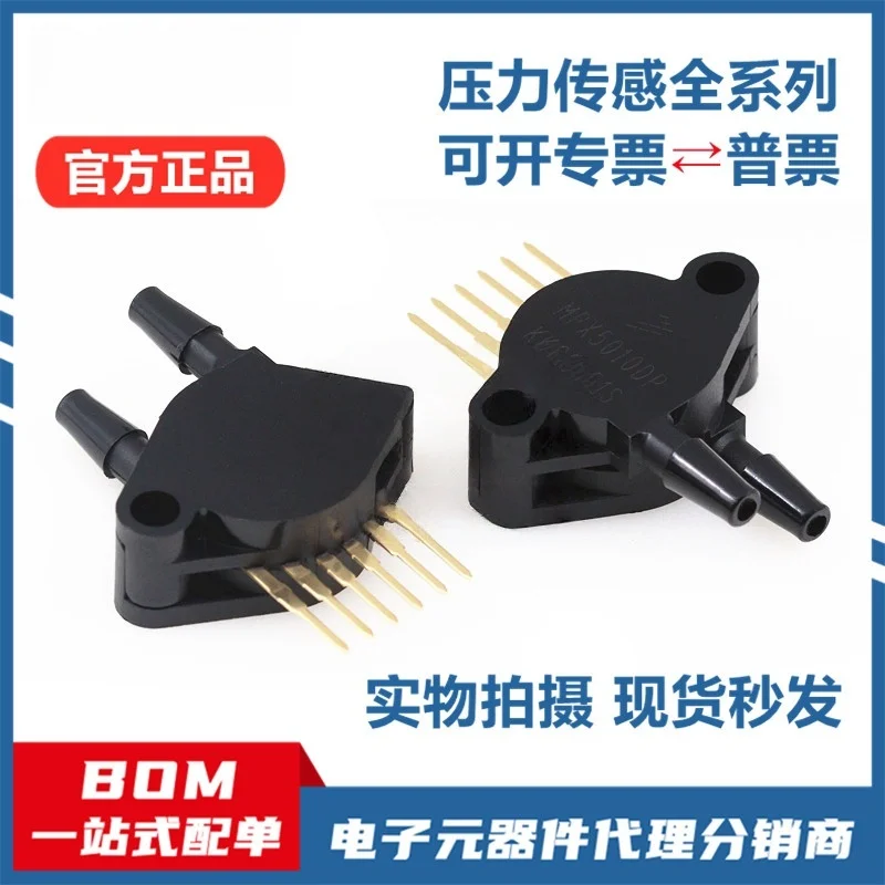100% brand-new original MPX5010DP, MPX5010GP, MPX5050DP, MPX5050GP, MPX53DP, MPX53GP pressure sensors
