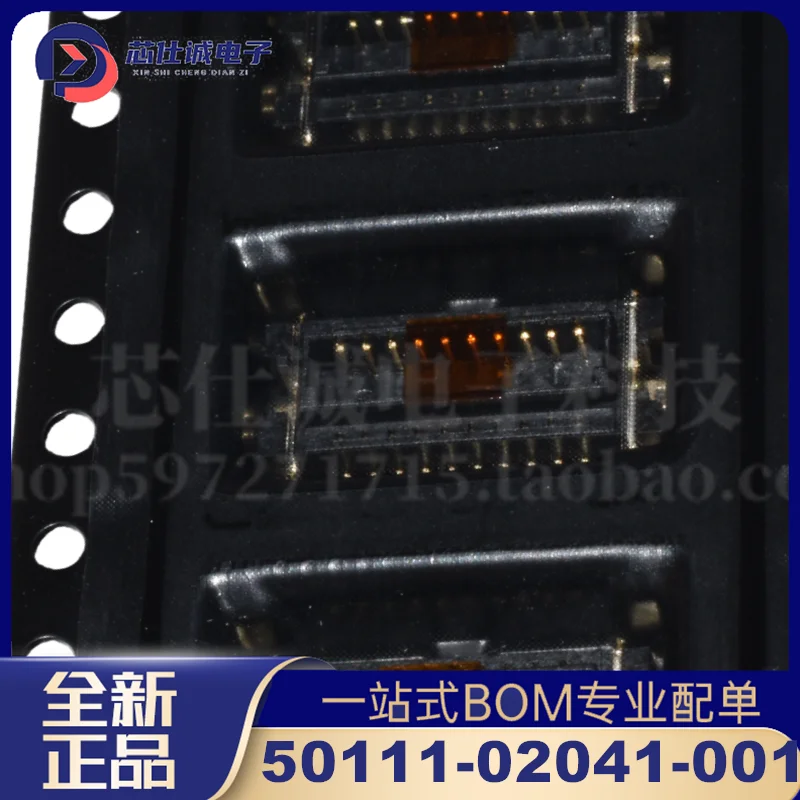 50111-02041-001 Brand New Original Connector SMD 20P Professional BOM Order In Stock