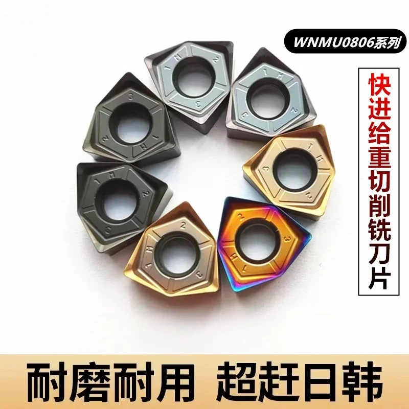 (10 pieces) Fast feed blade CNC milling blade 90 degrees WNMU080608 hexagonal heavy cutting milling cutter grain 040304