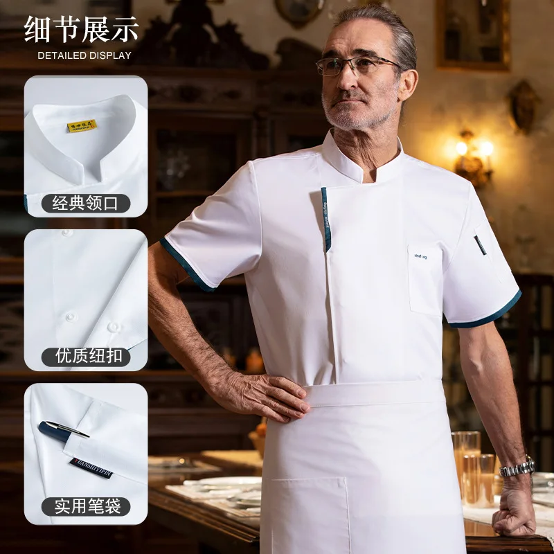 Chef Work Uniforms for Men and Women, Short Sleeve, Breathable, Summer, for Cafeteria, Catering, Cake, Dessert, Restaurant, Kitc