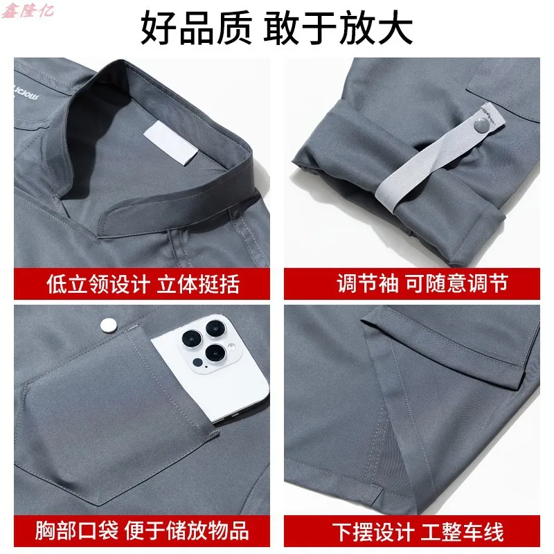 셰프 작업 긴 소매 가을 겨울 의류 케이터링 호텔 레스토랑 캔틴 주방 유니폼 과자 요리사 베이커리 셰프 Unifo