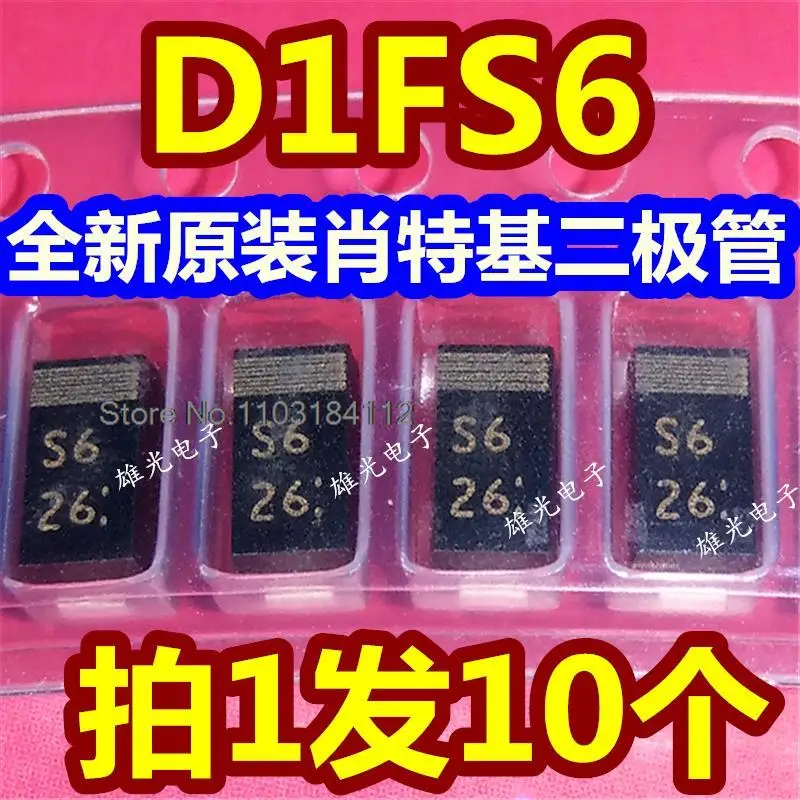 

5 шт./лот D1FS6 S6 SMA DO-214AC точечная поставка