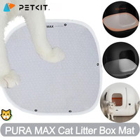 Original Petkit PURA MAX Sandbox Cat Litter Box Mat Accessories Pad Cat Supplies Pet Products Automatic Cat Toilet Mat