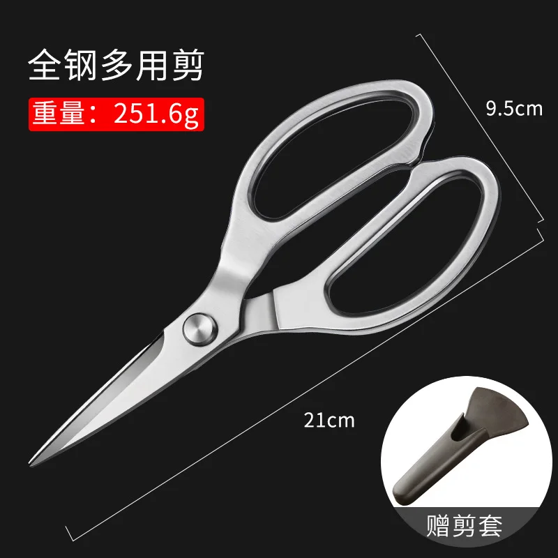 

for Kitchen Scissors Household Multi-Functional Strong Chicken Bone Scissors Imported Fish Killing Scissors Bone