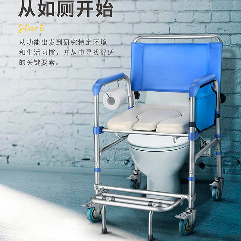 Toilet Toilet Chair Elderly Armrest Riser Pregnant Women Disabled Bathroom Wheelchair Aid Rack