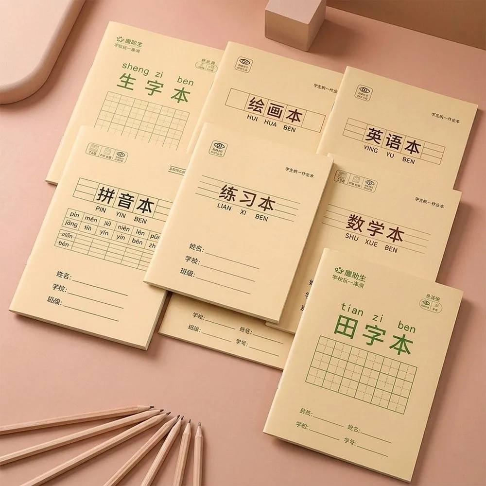 New Tian Zige Chinese Notebook Chinese Character Paper Chinese Exercise Book Stationery Pinyin Exercise Book for