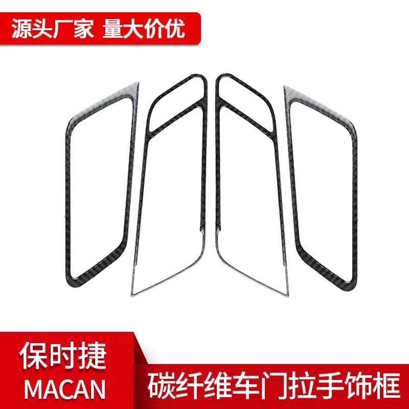 

suitable for interior modification of Porsche MACAN Cayenne with real carbon fiber door inner handle decorative stickers and aut