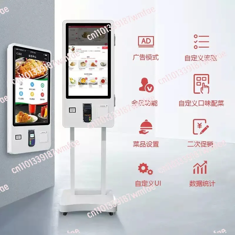 Self-service ordering machine, restaurant self-service ordering machine, 4th generation i5 8+128G