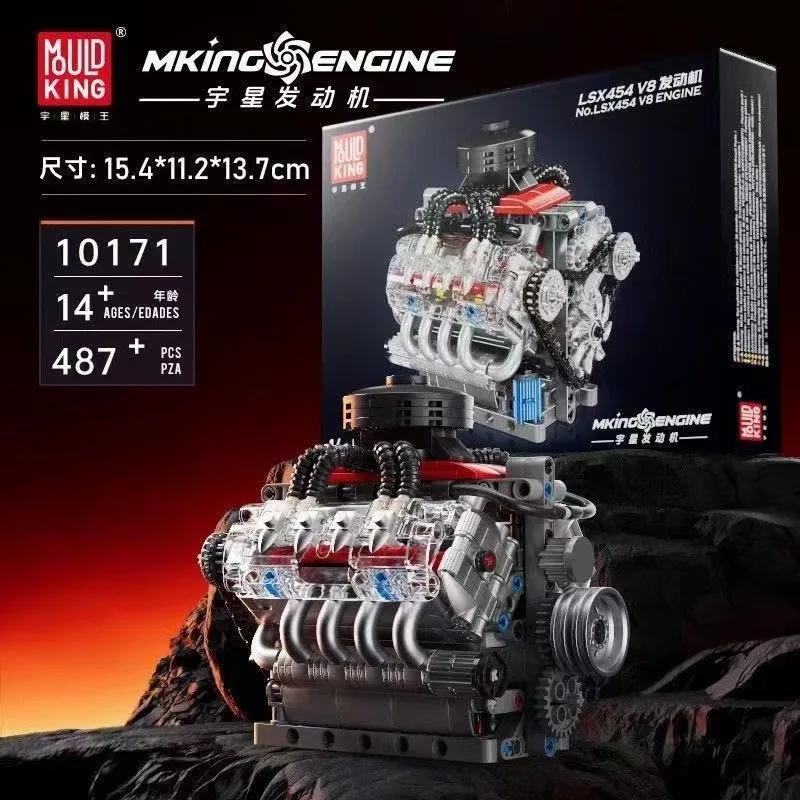 Mold King 10171 LSX454 V8 Kit di costruzione del motore Modello di simulazione motorizzato con pistoni azionati elettricamente Parti di automobili fai da te Giocattoli