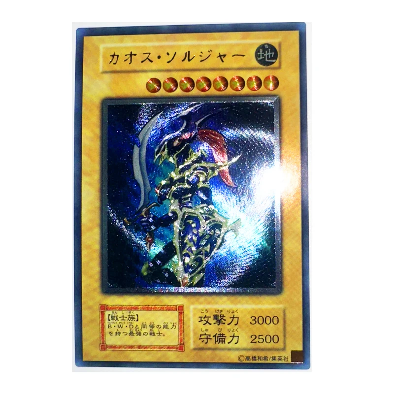 

Yu Gi Oh UTR Lack блеск солдат японские игрушки хобби Коллекционная игра коллекция искусств