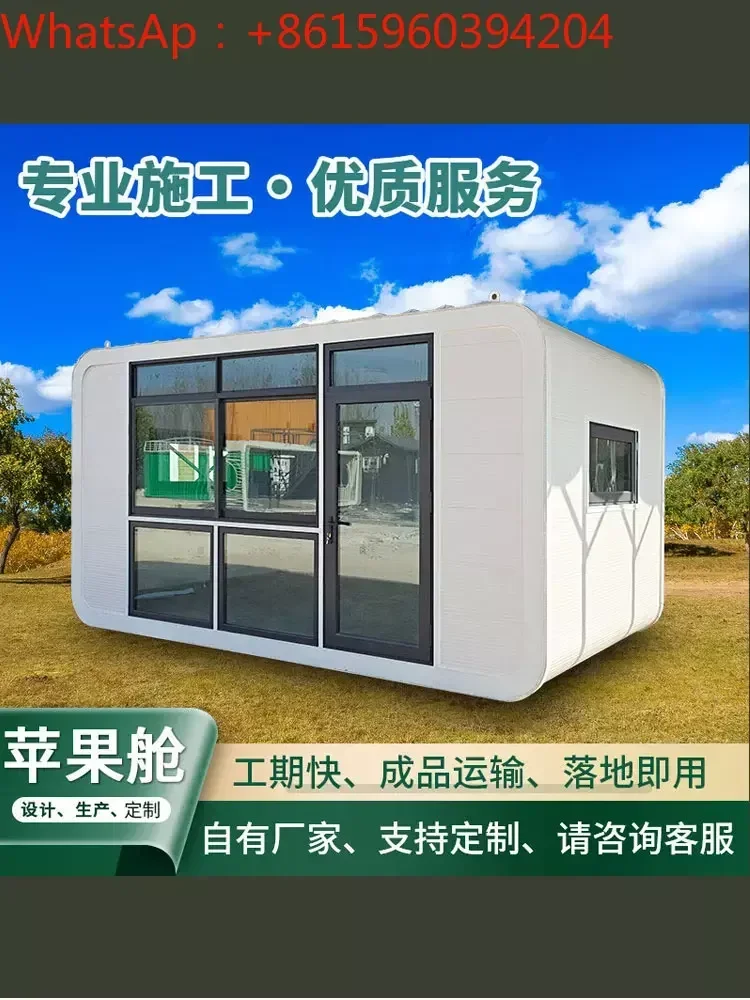 Customized container mobile house scenic area sunshine light steel villa space capsule apple warehouse coffee shop