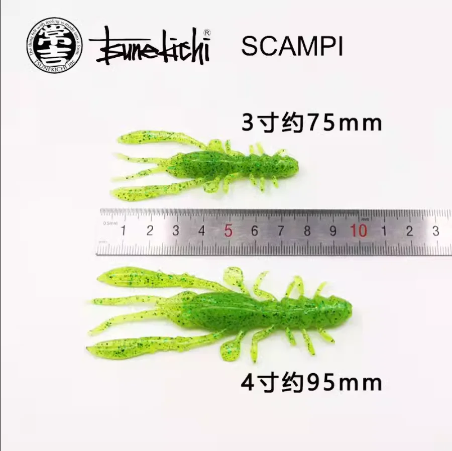 TSUNEKICHI Changji 【AD shrimp Mandarin fish God bait 】 Black pit perch Mandarin fish Sunfish Black bait road Ya