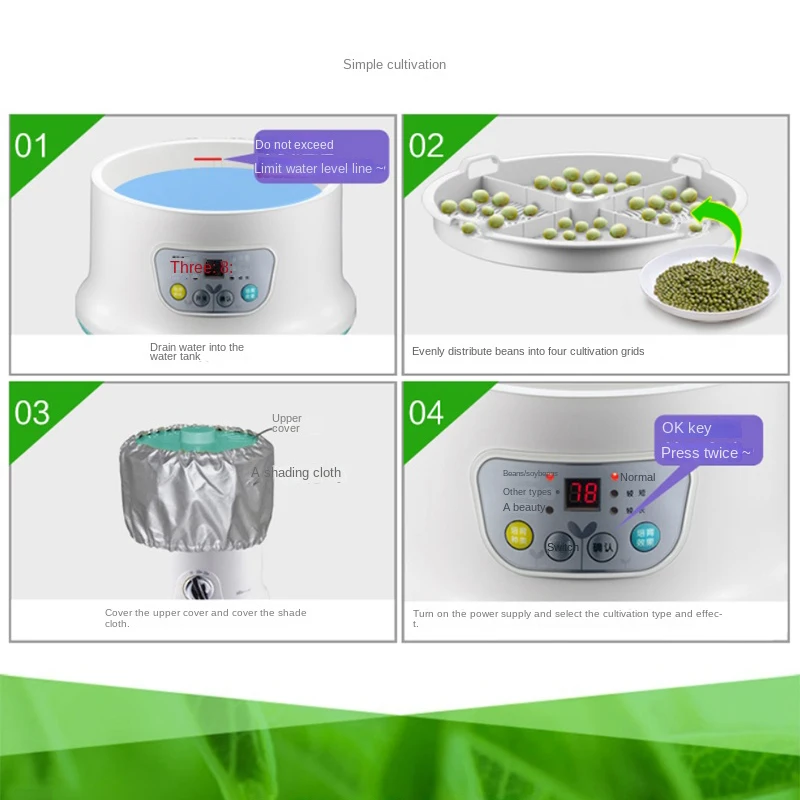 آلة براعم الفول متعددة الوظائف براعم الفول الخام المنزلية طبقة مزدوجة فول الصويا مونج الفول تنبت التلقائي بالكامل