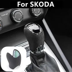 Car Shift Head Cover Protective Cover Flip Fur Shift Cover Decorative Cover For SKODA Superb 2013 2016 2017 2018 2019 2020 2021