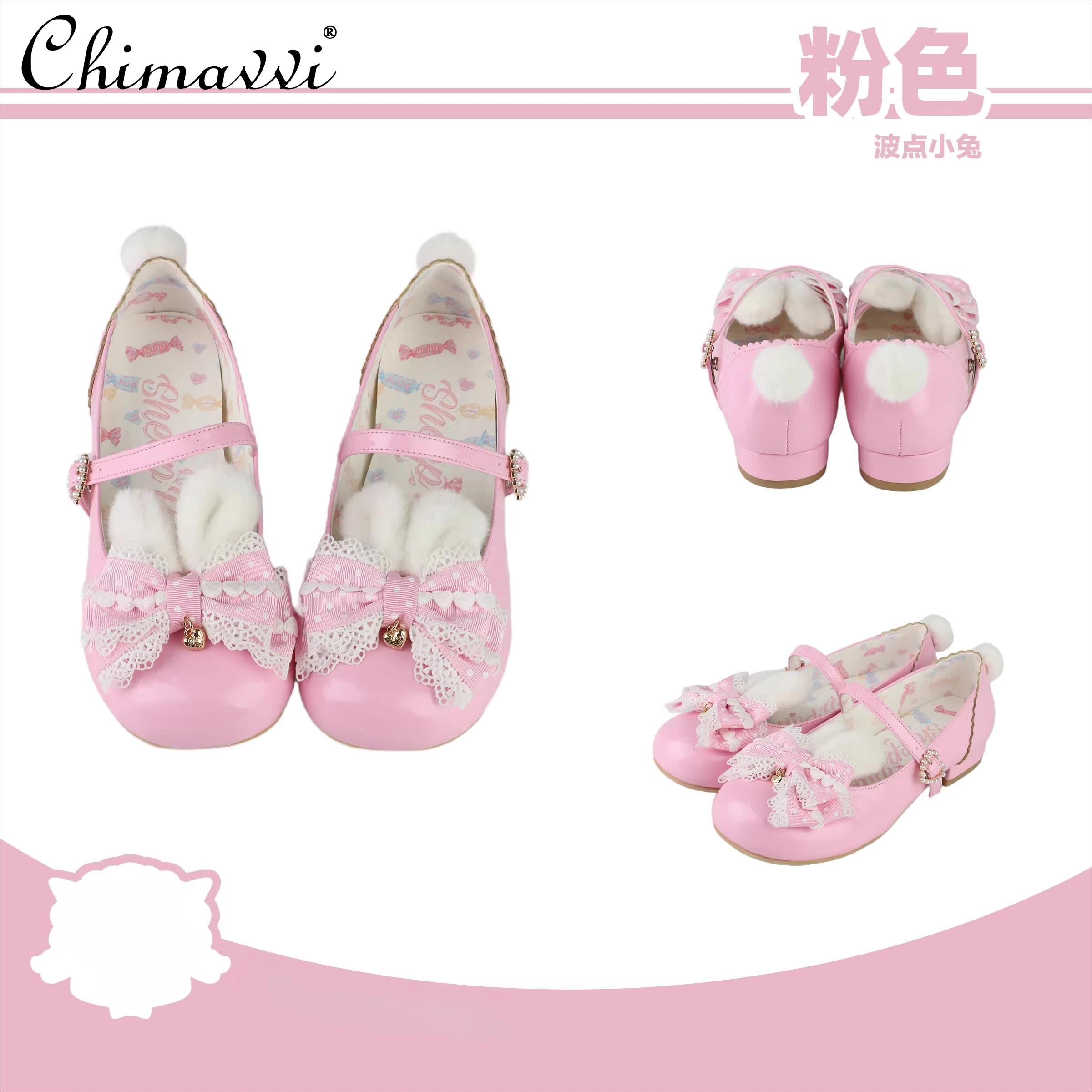 

Cute Girl Lolita Low Heel Shoes New 2025 Autumn Sweet Plush Bunny Ear Polka Dot Single Shoes Elegant Mary Jane Women's Pumps