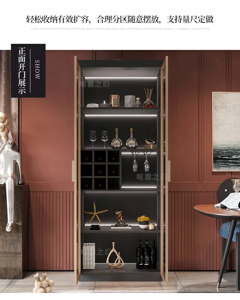 Wine Cabinet Wine Rack Sideboard Wine Cabinet Integrated Wall Panel LED Light Storage Rack 8s2