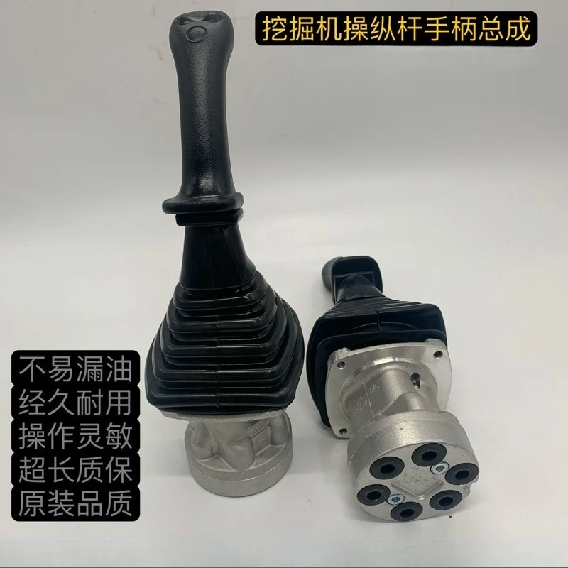 Excavator Hydraulic Control Valve  Joystick Assembly DX260 Pilot Joystick DX380  K1000555H 1000556H DX225 DX150