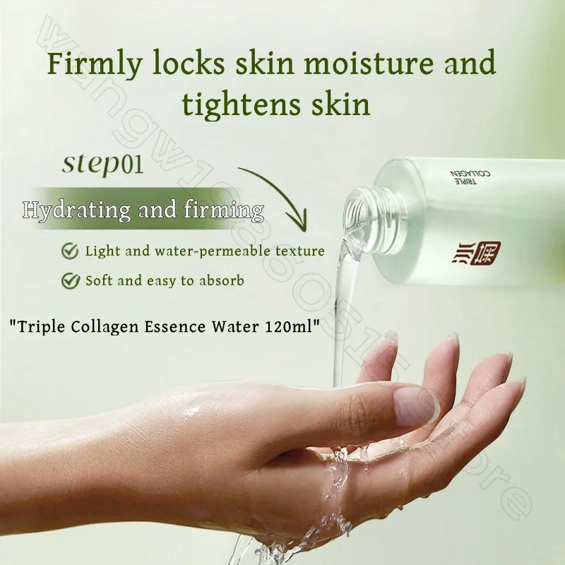 Triple Collagen Essence Water Emulsion, Hydrating, Brightening, Firming, Moisturizing, Anti-wrinkle Facial Skin Care Products