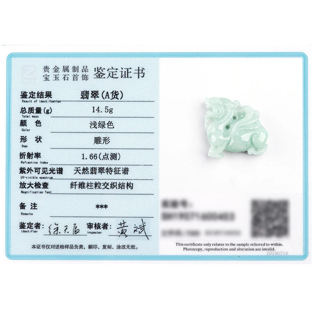 الجاديت الأخضر الجليدي الطبيعي منحوتة الصينية كيلين حية محظوظ قلادة تميمة قلادة شهادة فاخرة اليشم هدية مجوهرات