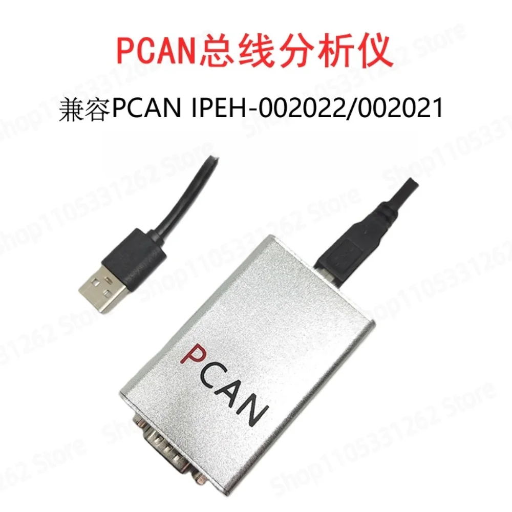 USB to PCAN Analyzer Module for New Energy CAN Communication Box