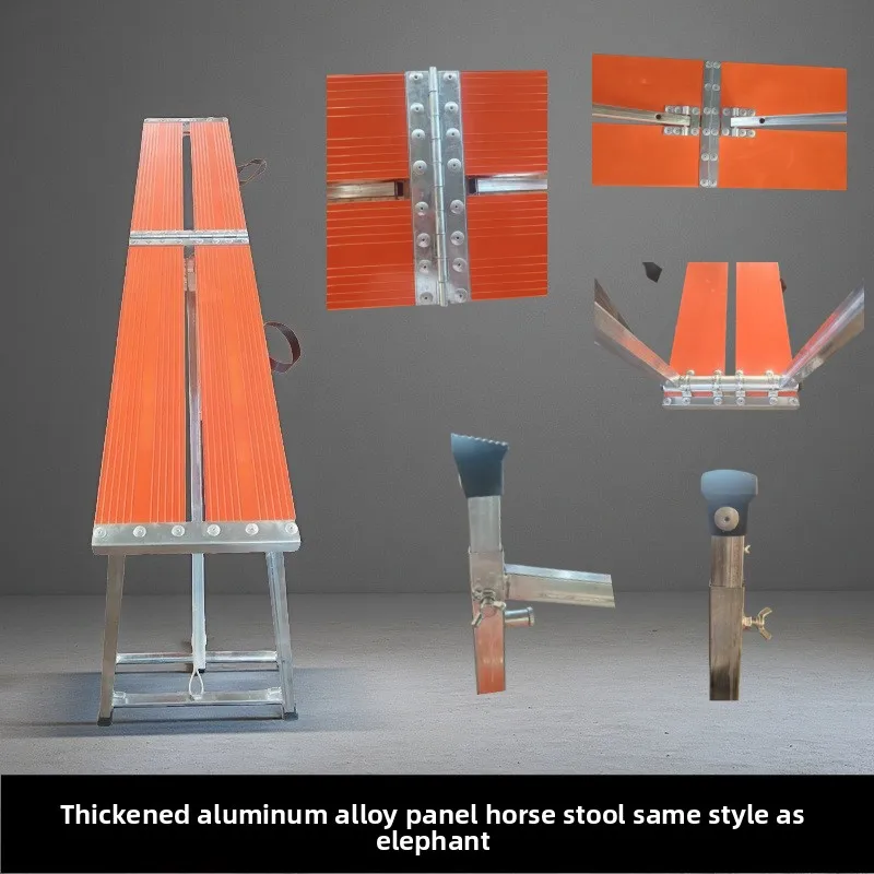 مقعد قابل للطي من سبائك الألومنيوم على شكل فيل لرفع سقالة سميكة قابلة للطي #2