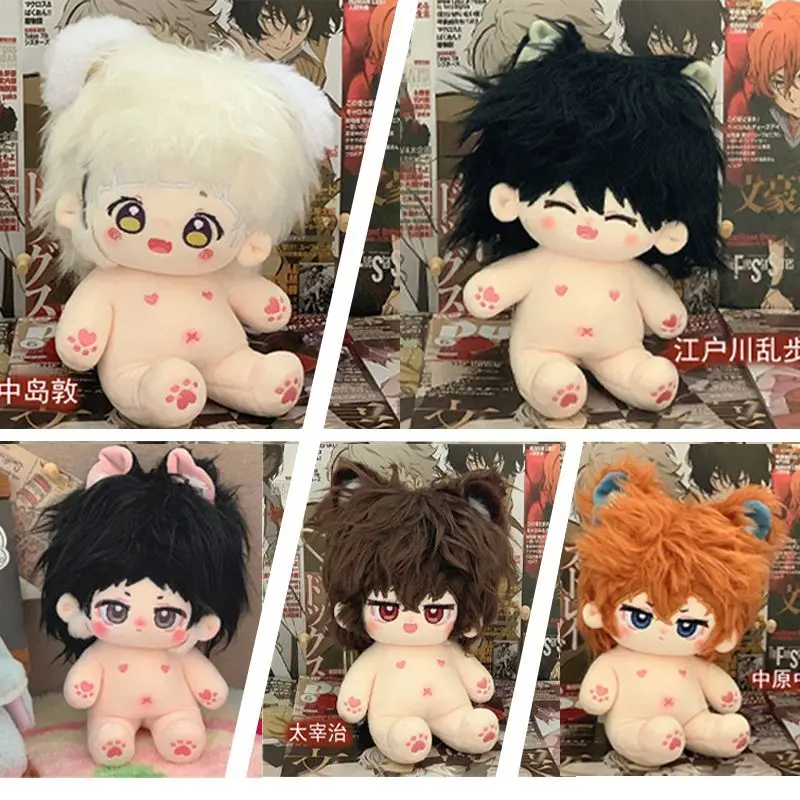

20cm Dazai Osamu Edogawa Rampo Nakahara Chuya Ambitus Cotton Doll Body with Ears Tail Cartoon Soft Plushies Figures Fans Gifts