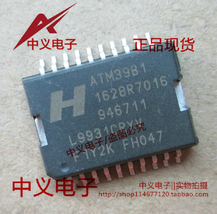 Free shipping  ATM39B1 1628R7016 946711 IC    10PCS