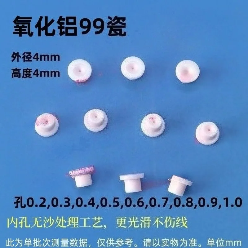10Pc Blow-drying Die Drawing 99 Porcelain Ceramic Eyelet Outer 4 Height 4, Holes 0.2 0.3 0.4 0.5 0.6 0.7 0.8 0.9 1.0mm Alumina