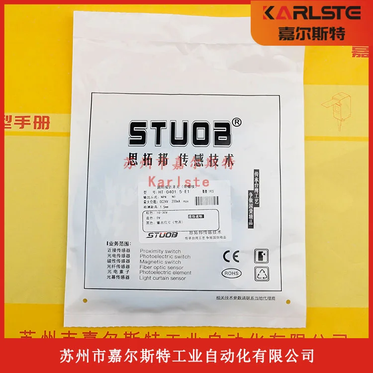 2025 HT-0301-E1 HT-…