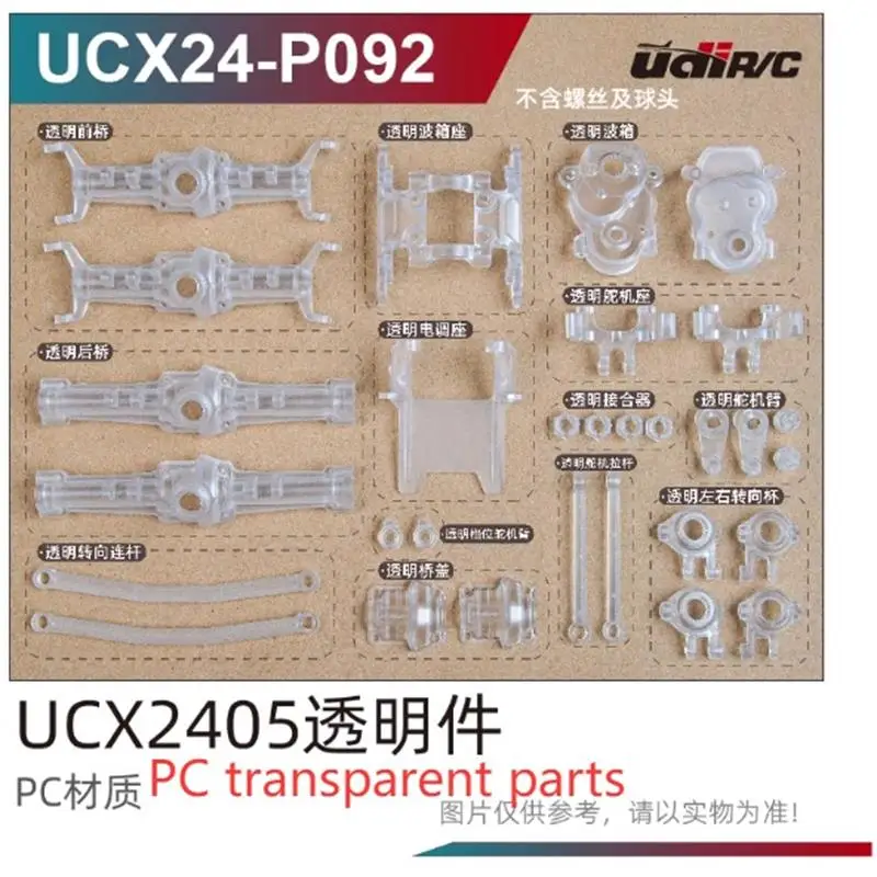 UDIRC UCX2405 RC Car Spare Parts UCX24-P092 PC Transparent Parts