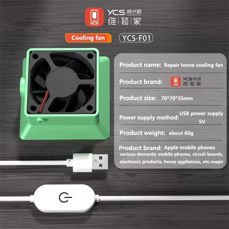 YCS-F01 Cooling fan tool 5V universal USB interface high-speed operation rapid cooling with wide compatibility plug and play