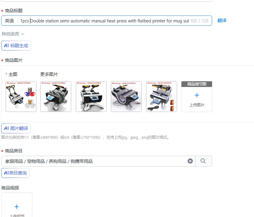 1pcs Double station semi-automatic manual heat press with flatbed printer for mug sublimation printing