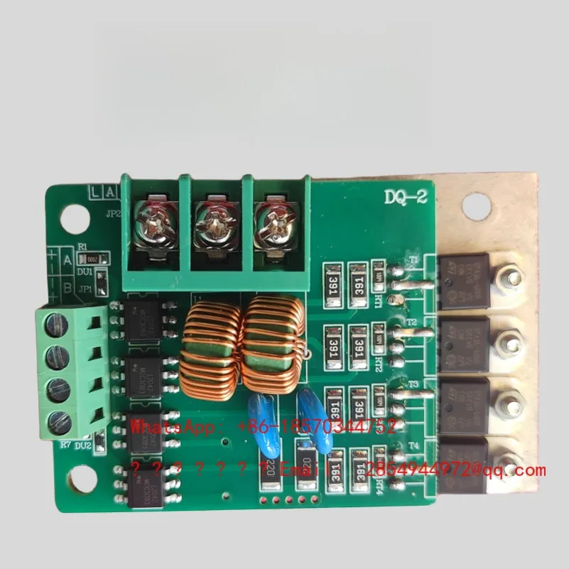 

DQ-2 Actuator Drive Small Plate Brake Plate New Universal Type