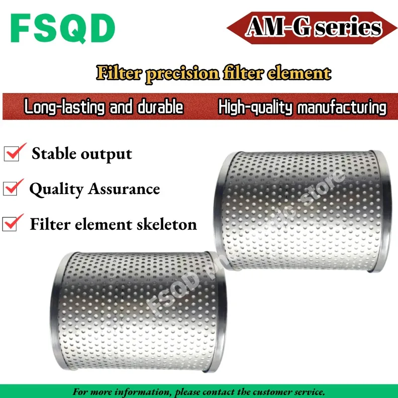 1PC Precision filter element of the filter AM-GEL150 AM-GEL250 AM-GEL350 AM-GEL450 AM-GEL550 AM-GEL650 AM-GEL850  AM-G Series