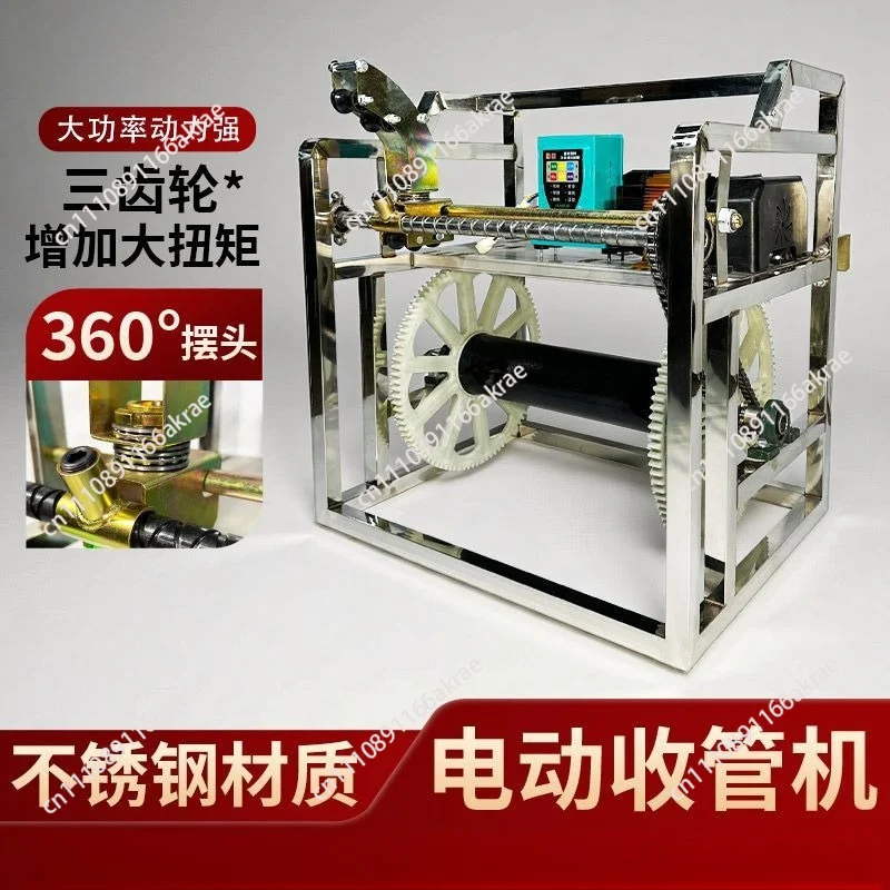 for Electric remote control medicine pipe reeling machine 48V60V12V pipe retractor 220V pipe winding machine