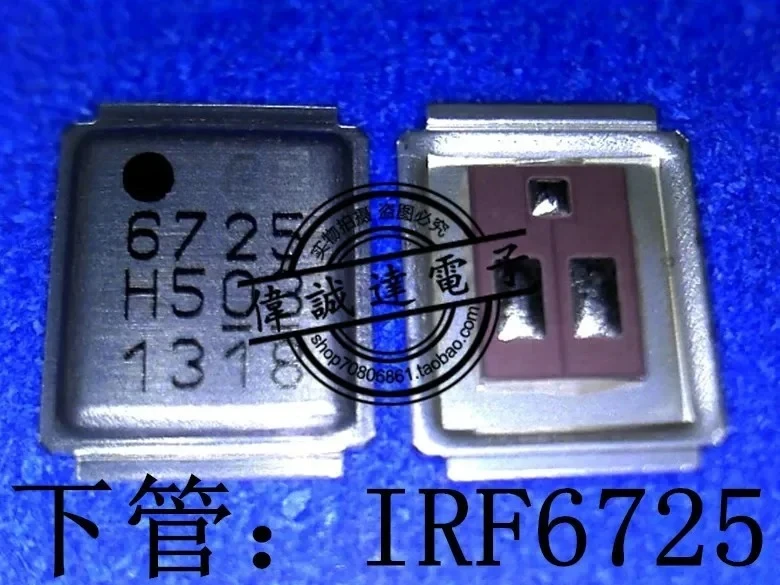 

20Pcs IRF6725MTRPBF IRF6725 New