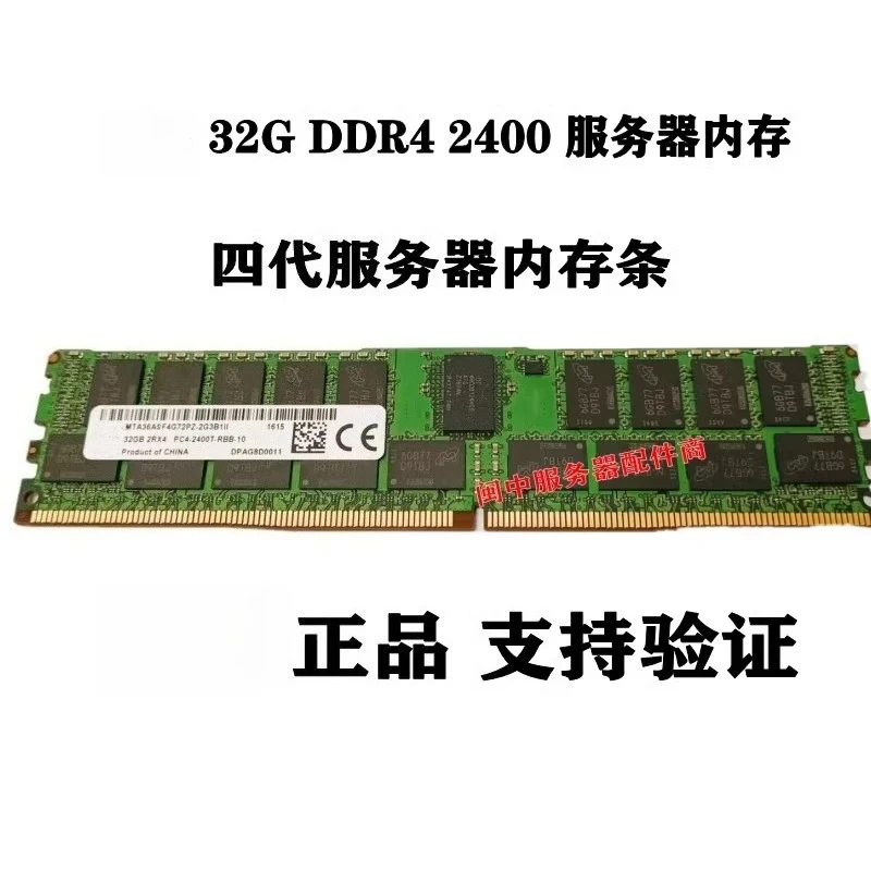 

For Micron MTA36ASF4G72PZ-2G3B1II 32G 2RX4 PC4 2400T REG ECC memory stick
