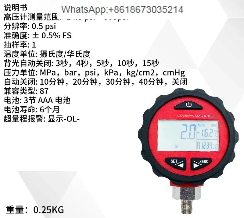 

PG-30PRO Digital Pressure , Fluorine Gauge, Air Conditioning, Automotive , Refrigerant