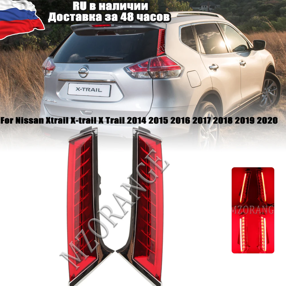 

Фонарь заднего бампера для Nissan Xtrail X-trail X Trail 2014-2020