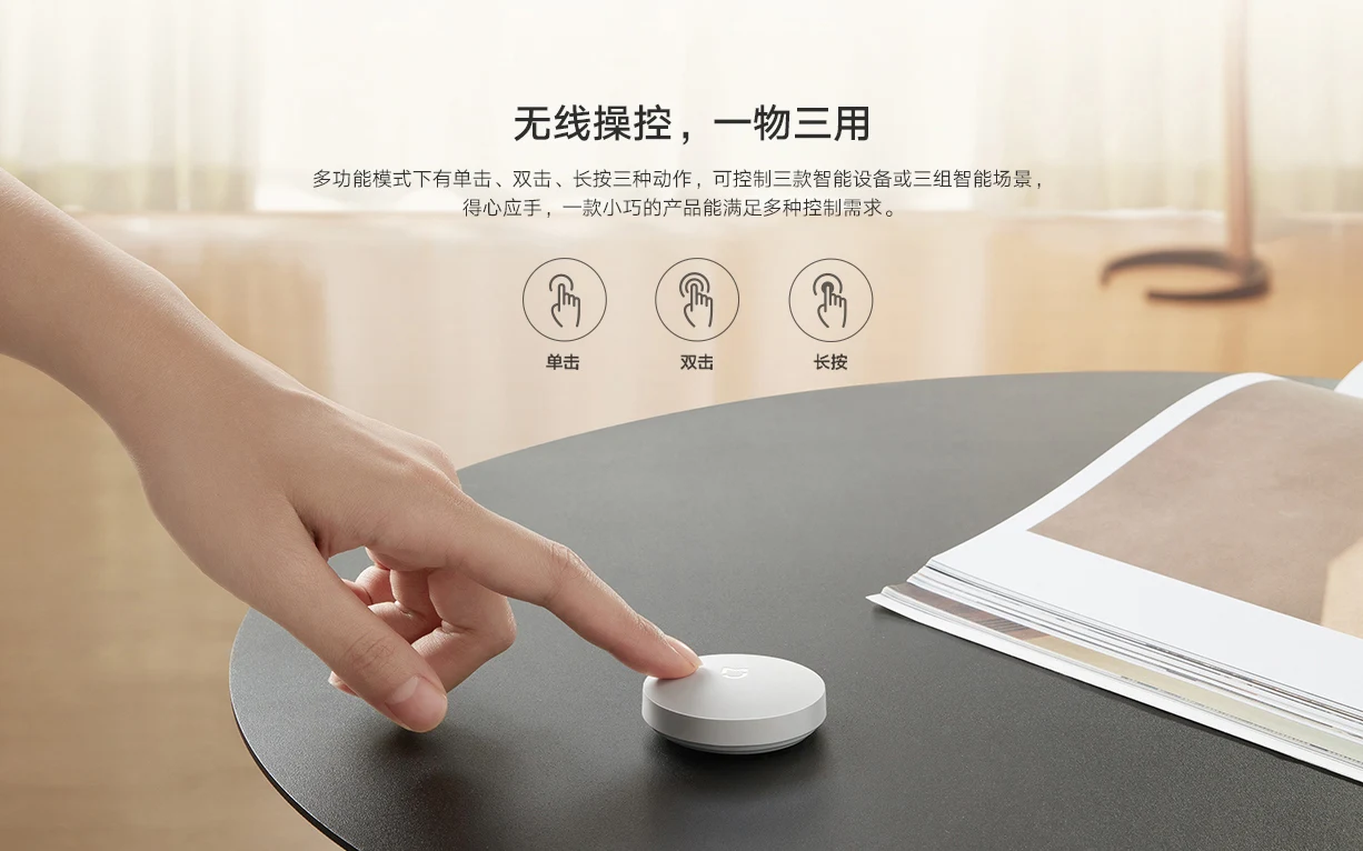 샤오미 스마트 홈 홈 제어 센터용 스마트 무선 스위치, 지능형 다기능 무선 키, 블루투스 버전