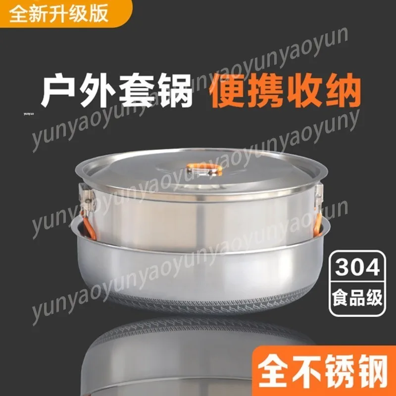304 Stainless Steel Outdoor Cookware Set, Food Grade Material, Portable Model Is Suitable for Hiking and Picnicking.