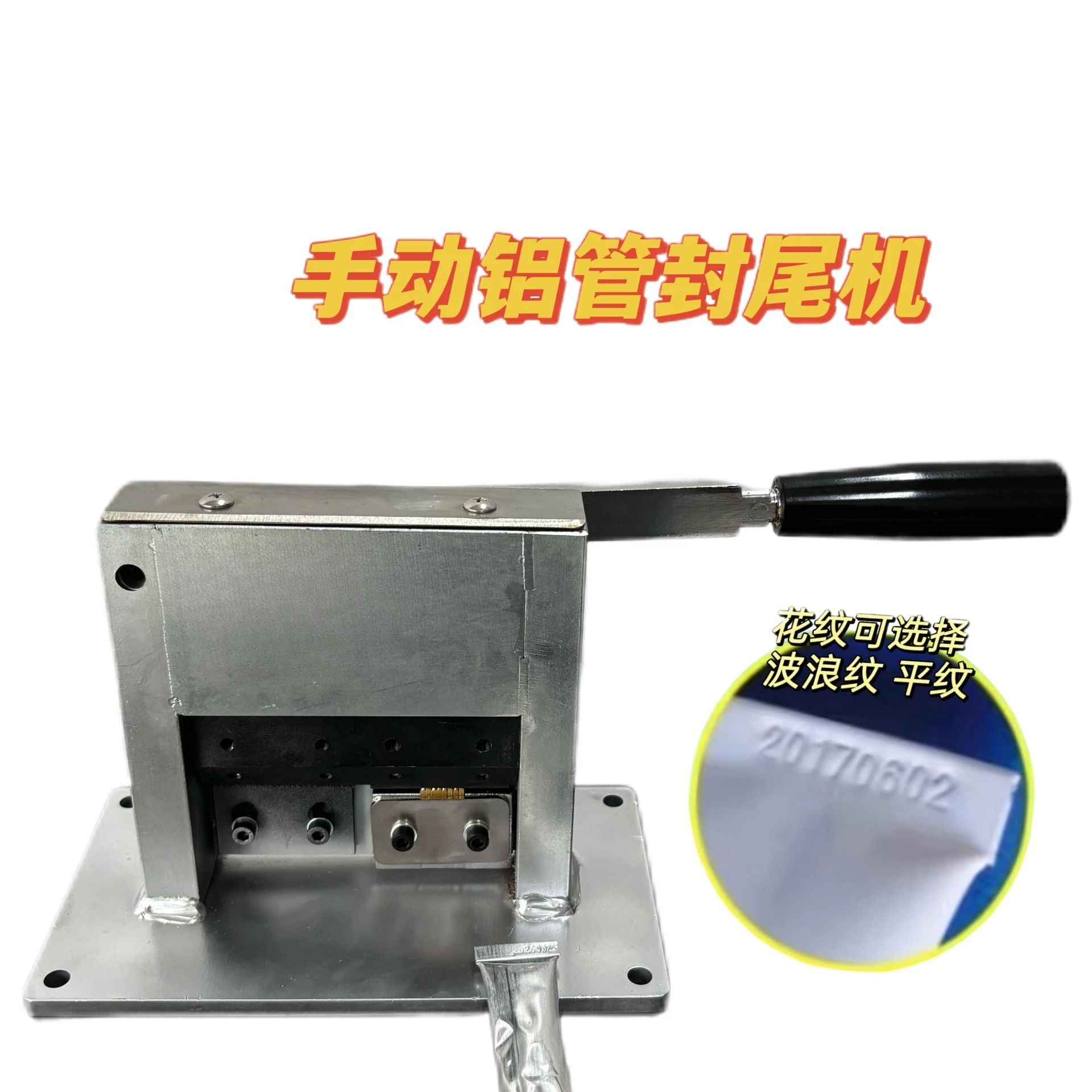 Manual aluminum tube tail sealing machine,  ointment aluminum tube tail sealing metal hose tail sealing machine