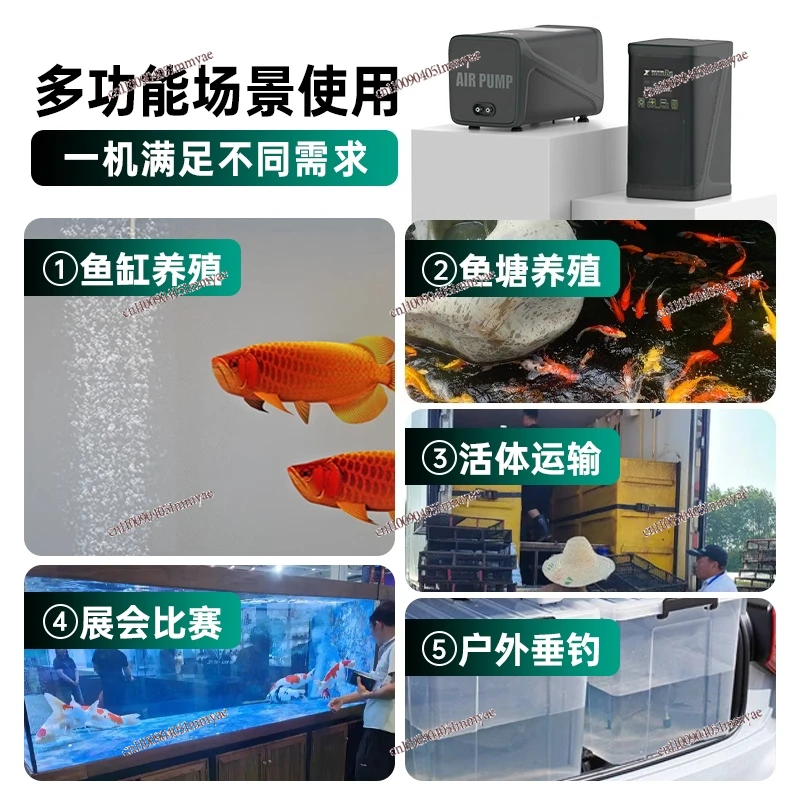 Fish tank household aerator, fish farming air volume, aerator silent automatic