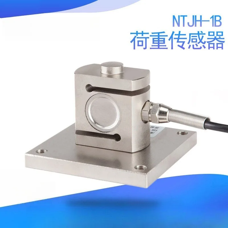 NTJH-1B Load Cell 150kg 1.5KN Weighing Pressure Force Sensor