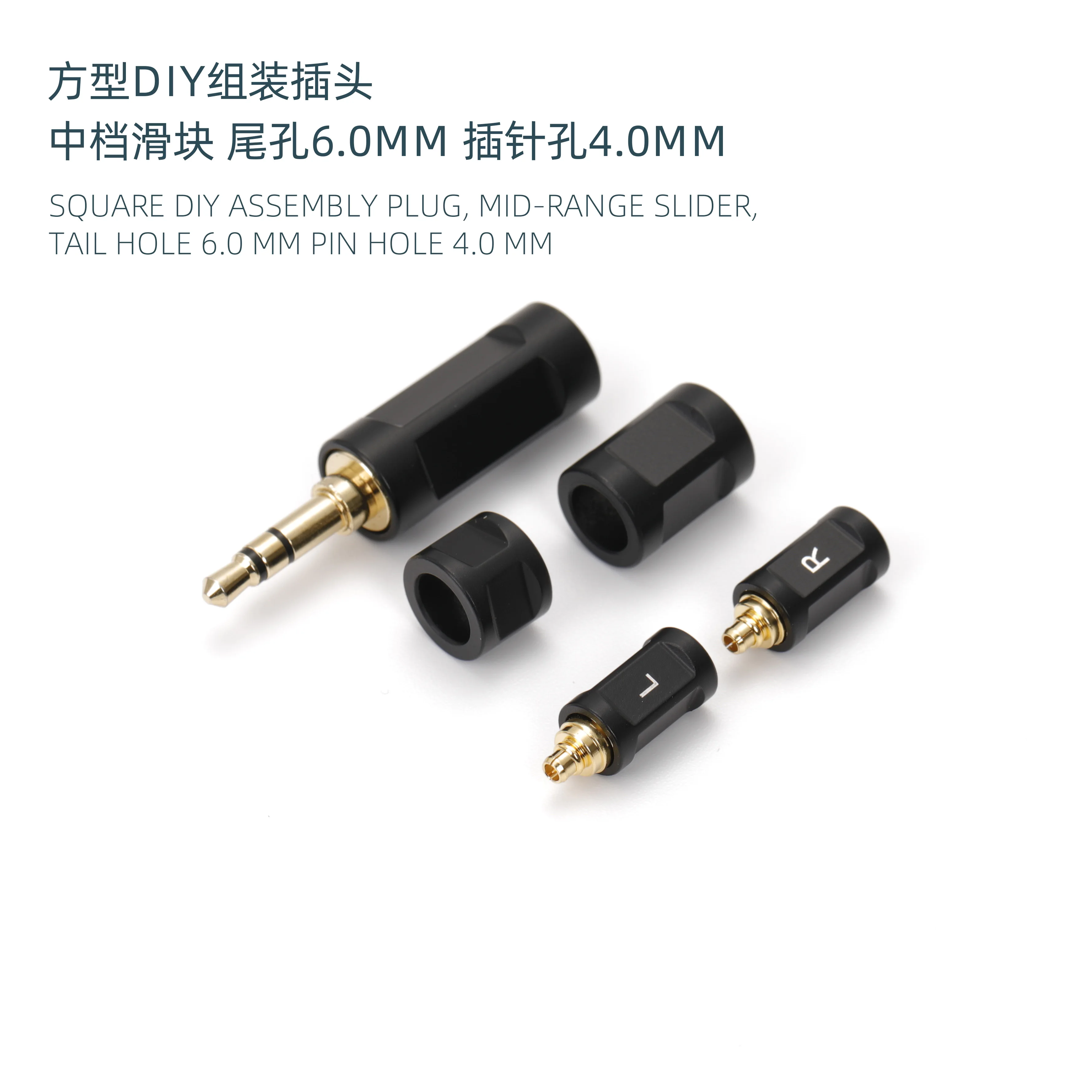 Square HIFI Fitting 4.4mm 3.5mm 2.5mm headphone cable 6.0hole mmcx ie900 0.78cm 2pin qdc assembly solder