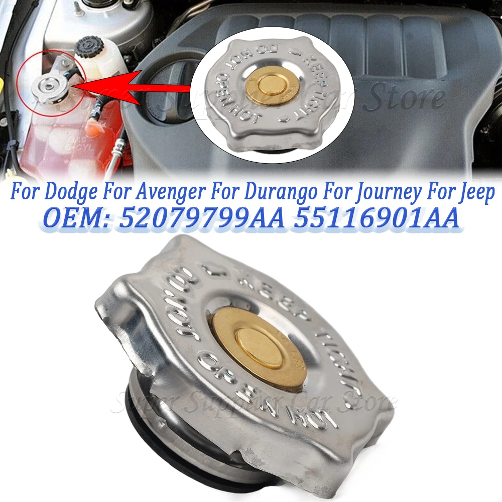 

New For Dodge For Avenger For Durango For Journey For Jeep 4-way Connector Fastener Car Radiator Cap 18LBS 52079799AA 55116901AA