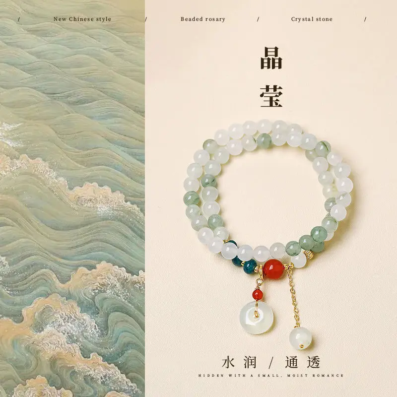 Double-layer Stacked Dai Tianshan Jade Beaded Ping An Buckle Small Drop Hand String Light Luxury Niche Natural Crystal Bracelet