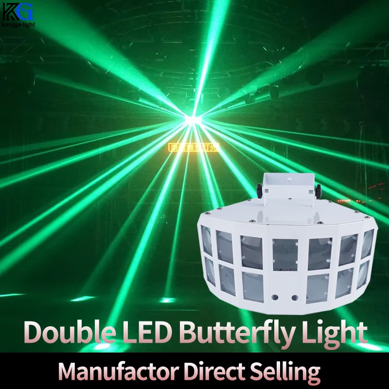 RGBW LED Double Layer Butterfly Stage Light DMX512 Beam Effect Light Remote Control DJ Disco Party KTV Wedding Club Lighting