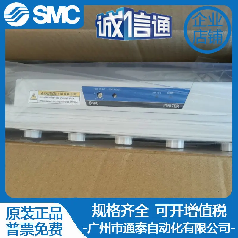 

2025 SMC Static Eliminator IZS40-340/640/06B/460/400/580/820/06/08/B/NC/Z